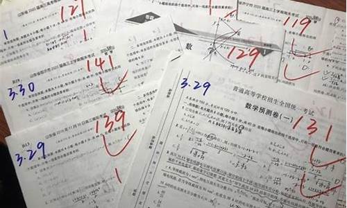 高考数学考满分能保送吗_高考数学如何考满分