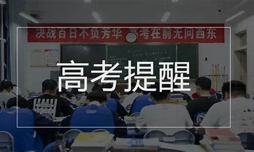 2014年石家庄中考_2014石家庄高考成绩