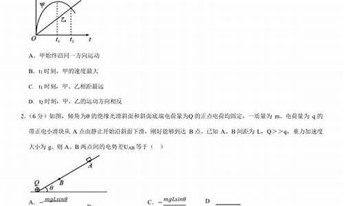 四川高考物理试卷,四川高考物理答案