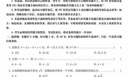 数学高考一卷难吗,数学高考一卷2017