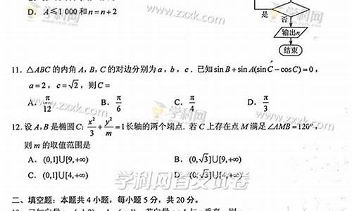 2017高考数学文科三卷_2017年全国高考文科数学3卷