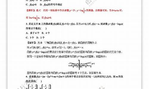 2017高考理数押题卷,2017全国高考理科数学试题