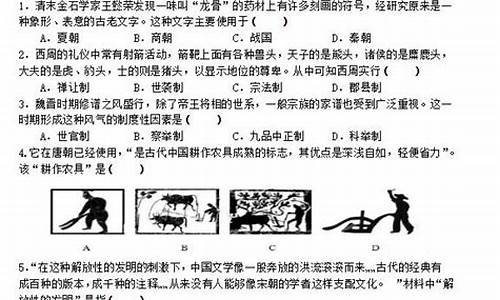 江苏省历史小高考_江苏省历史高考平均分