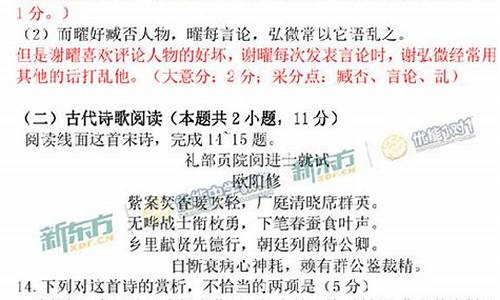 2017高考新课标数学一卷答案解析,2017高考新课标一数学