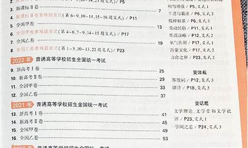 语文2017年高考重庆卷_17年重庆高考作文