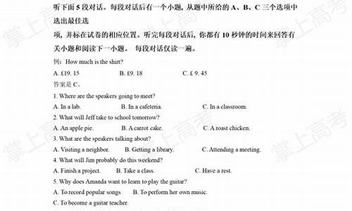 浙江高考英语试卷2016,浙江高考英语试卷2023