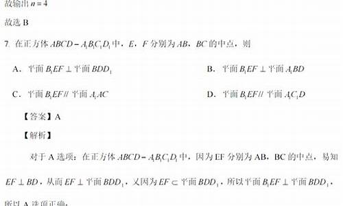 吉林高考数学难不难,吉林高考数学