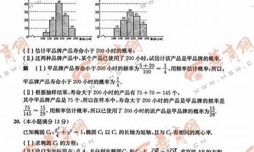 陕西高考文数,陕西高考文数答案