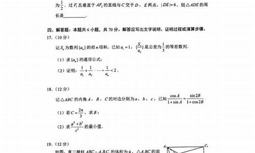 17年山东数学高考_山东高考数学2017难度