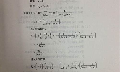 2014山东高考理科数学_2014山东数学高考文科