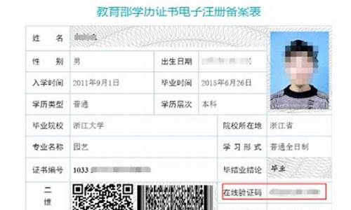 大学生录取类别怎么填最好_大学录取类别是什么意思