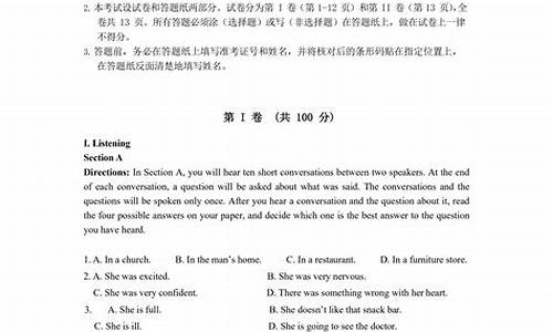 高考英语口语考试文章怎么写_高考英语口语考试文章