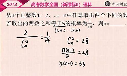 高考时间推迟,高考推迟概率