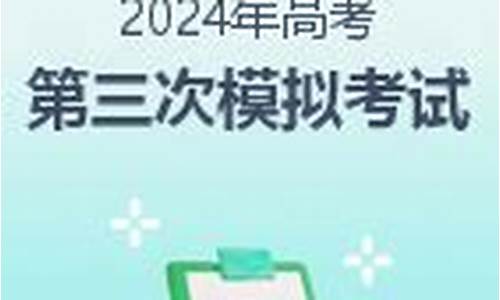 天津高考数学理_天津高考数学2021知乎