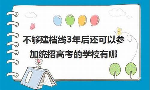 怎么高考建档,高考生建档是什么意思