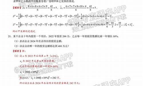 2015广东卷数学理科,广东2015高考数学理科