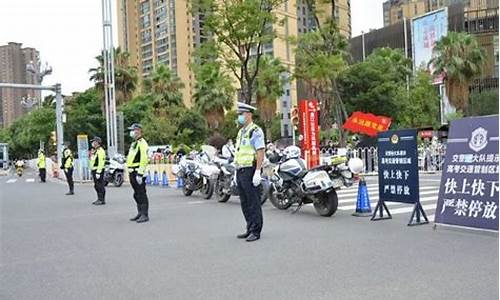 昆明高考交通管制的通告_昆明高考道路管制