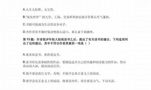 高考语文模拟试题,高考语文模拟试题精编一