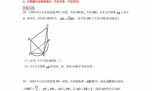 高考数学题型及,高考数学题型及各章节比重