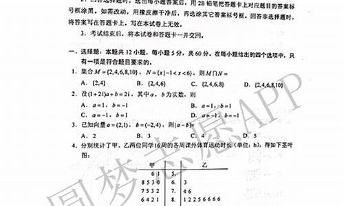 高考河南文数答案2017,2017河南高考文科数学