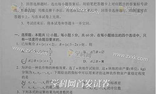 2017年河南高考数学(文科)试题及答案,2017河南高考数学文