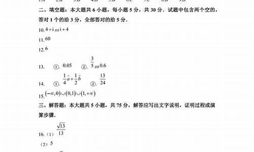 2024年天津数学高考_21年天津数学高考题