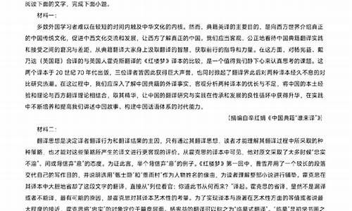 新高考语文解析_高考语文答案新高考