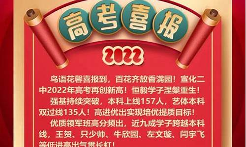 宣化职教中心2021年招生简章_宣化职教中心高考成绩