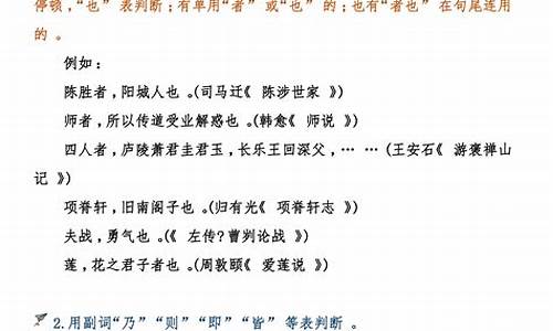 高考语文答题技巧大全高考网_高考语文题技巧