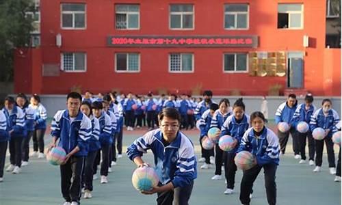 太原十九中学中考的分数线,太原十九中2017高考喜报