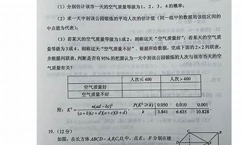 广西高考文科答案,广西高考文科答案分析