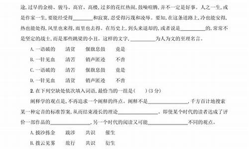 高考语文选择题多少分2023_高考语文选择题多少