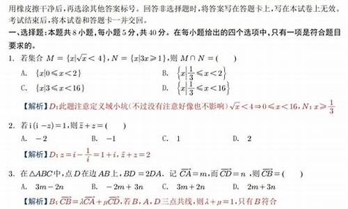 20214高考数学_2024年高考数学答案