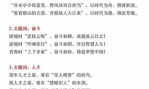 语文高考什么时候结束_语文高考什么时候