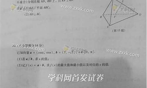 2017江苏高考数学试卷,2017年江苏高考数学试题