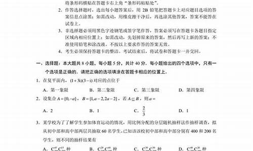 2024高考数学重庆卷答案解析,2024高考数学重庆卷