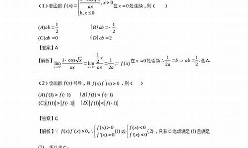 2017山西数学高考答案_2017年山西省高中阶段数学