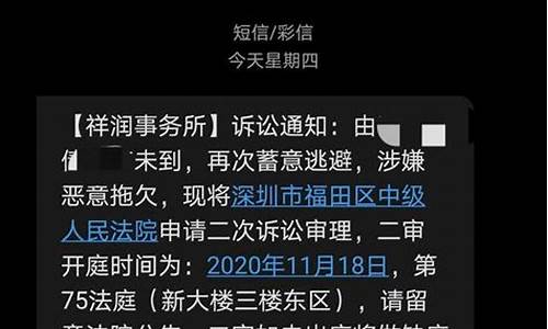 被录取了没有收到短信_被录取了没有收到短信2024年怎么办