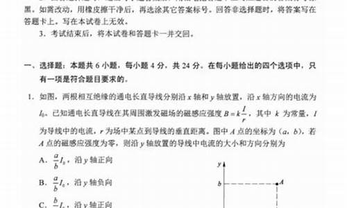 物理高考模板_物理高考经典例题及解析