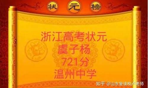 2005湖南省高考状元,湖南2005高考状元