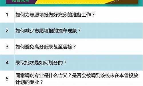 2017年河南高考成绩查询,2017河南高考查分数时间