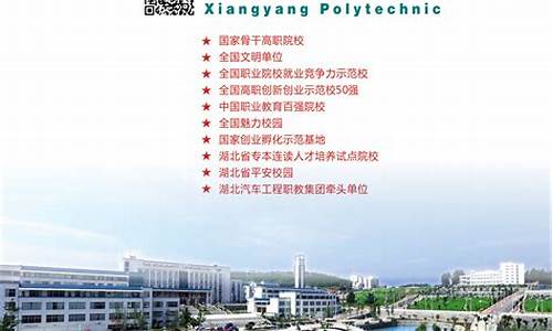 技能高考大学分数线_技能高考的大学