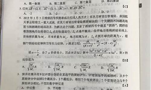 2017全国高考数学理科二卷_高考2017理科数学二卷