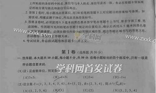 安徽高考数学文2017_安徽高考数学文科难不难