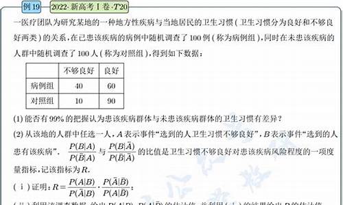 高考概率答题及答案_高考概率专题