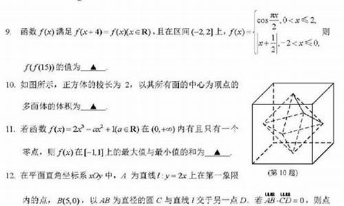 江苏高考数学今年难,今年江苏高考数学试卷难易度