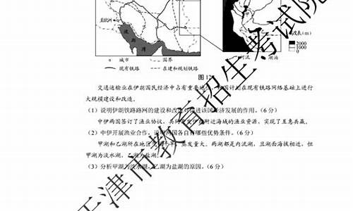 2015高考真题地理_2015地理高考全国卷1