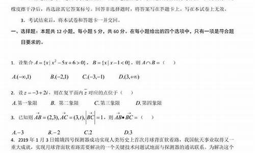 2015高考理科数学全国一卷_2015高考理科数学试题