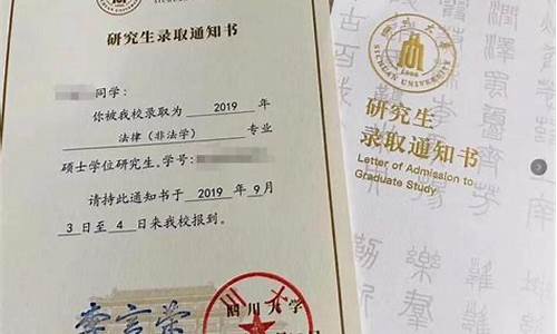 查询高考录取通知书网站_查询高考录取通知书