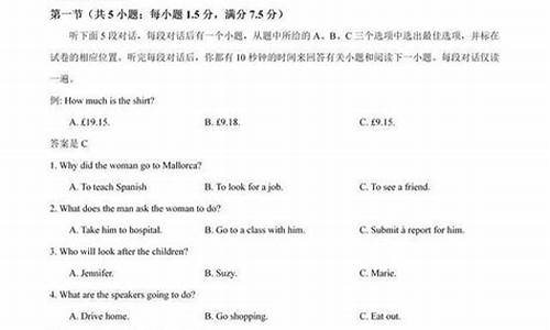 09年浙江英语高考_09年浙江英语高考解析